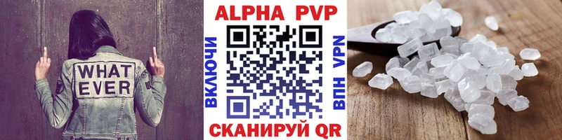 купить наркотик  Семилуки  A-PVP мука 