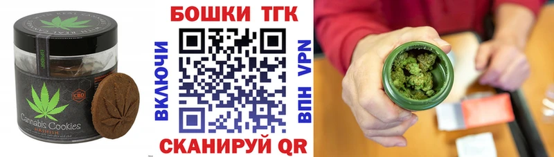 Еда ТГК конопля  дарнет шоп  Семилуки 