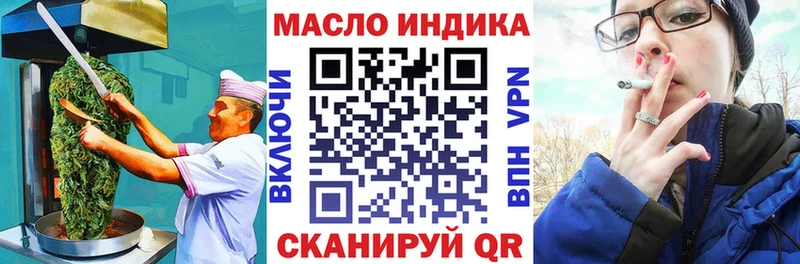 Еда ТГК конопля Семилуки