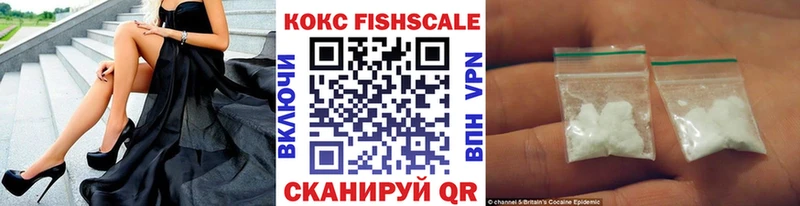 Cocaine FishScale  Семилуки 