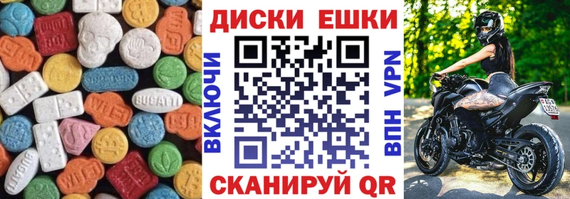 Ecstasy 280 MDMA  сайты даркнета официальный сайт  Семилуки 
