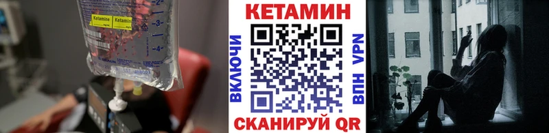 Кетамин ketamine  OMG рабочий сайт  Семилуки 