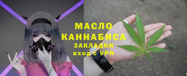 герыч Богородицк