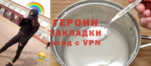 прущая мука Бородино