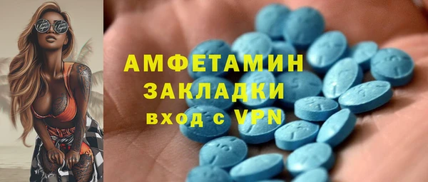 PSILOCYBIN Бугульма