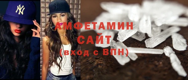 кокаин Богородск