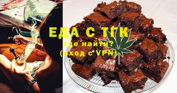 герыч Богородицк