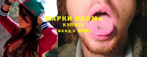 герыч Богородицк