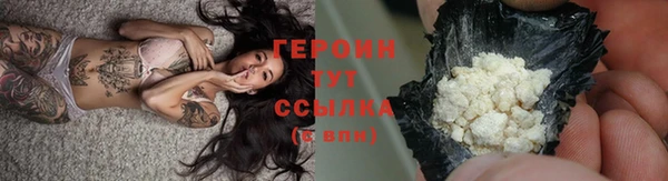 бутик Бронницы