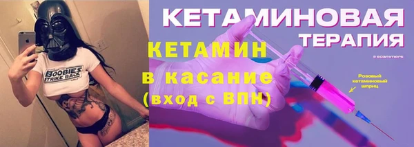 PSILOCYBIN Бугульма