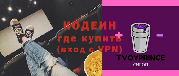 герыч Богородицк