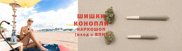 бутик Бронницы