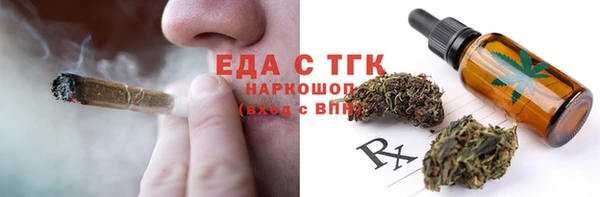 прущая мука Бородино