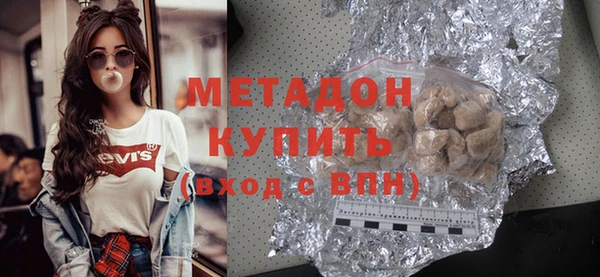 бутик Бронницы