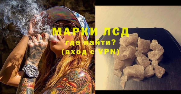 сатива Богданович