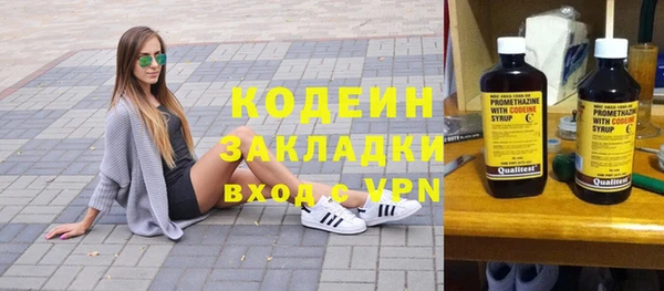 бутик Бронницы