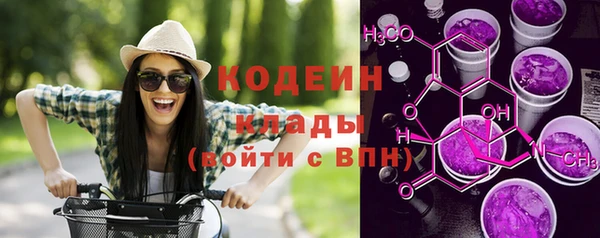 кокаин Богородск