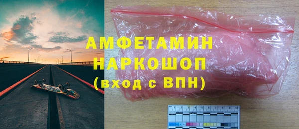 бутик Бронницы