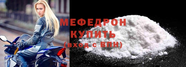 прущая мука Бородино