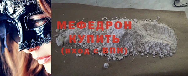 кокаин Богородск