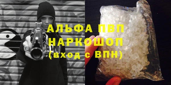 кокаин Богородск