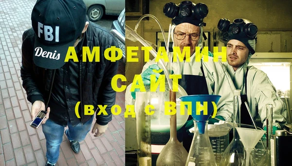 кокаин Богородск