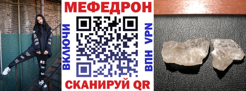 МЕФ 4 MMC  Семилуки 