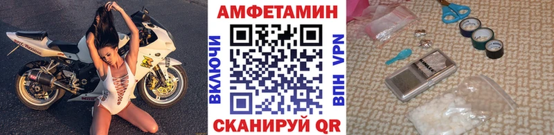 Метамфетамин пудра  где купить   Семилуки 