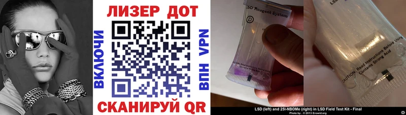 Марки NBOMe 1,5мг  Семилуки 
