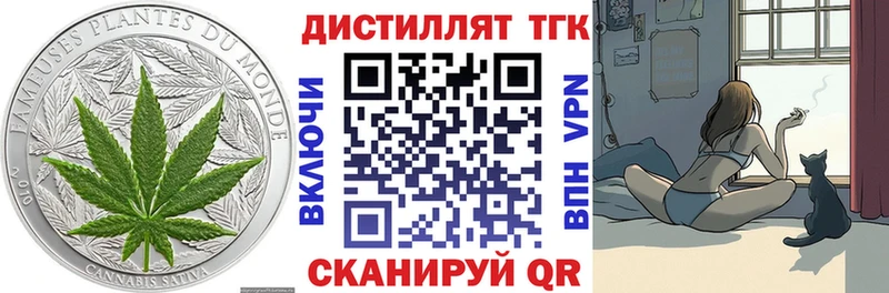 наркота  Семилуки  ТГК гашишное масло 