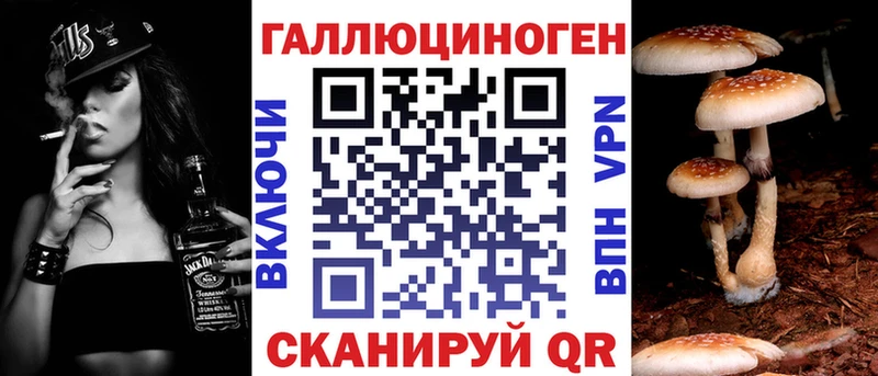 Псилоцибиновые грибы MAGIC MUSHROOMS  кракен рабочий сайт  Семилуки 
